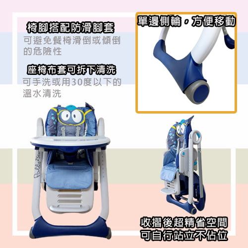 【Chicco】Polly 2 Start多功能成長高腳餐椅(潛水鯊魚)-出租餐椅 (8)-e2M5C.jpg